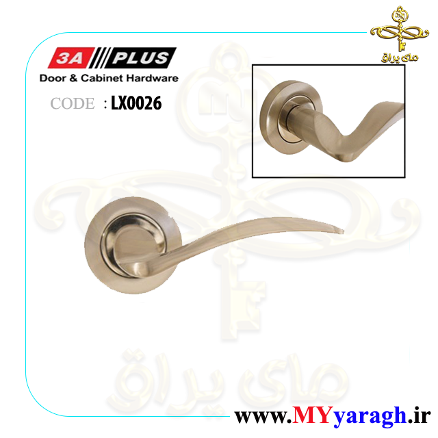 دستگیره روزت دوتیکه درب LX0026 SN/CP 3A